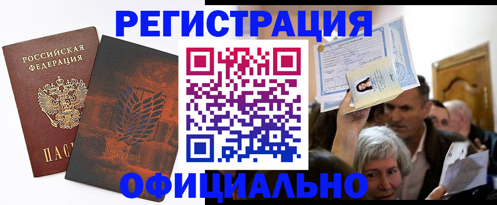 форма 3 в Новосибирске