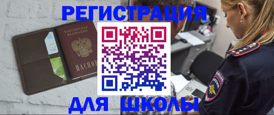 пропишу в квартире в Новосибирске