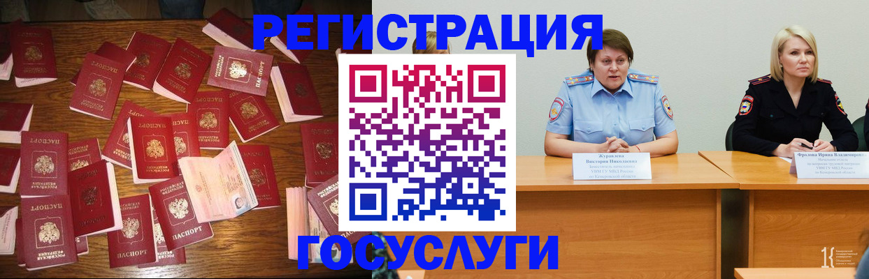 пропишу в квартире в Новосибирске